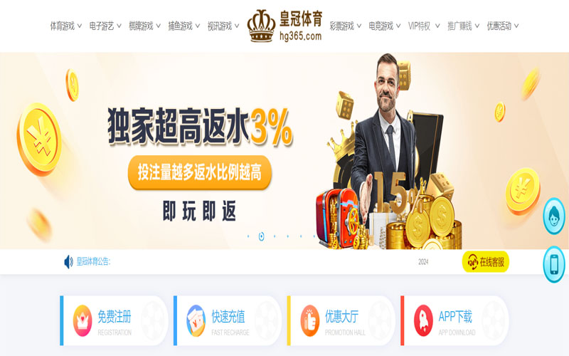 华体会体育的在线体育博彩APP供应商
